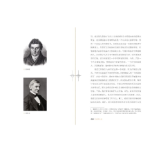 [M]国学之美-9787514621457