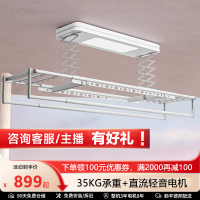 邦先生晾衣架阳台智能电动晾衣架全自动小户型米家智能凉衣杆晒衣机