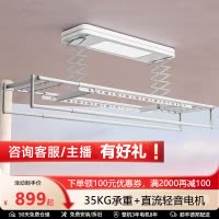 邦先生晾衣架阳台智能电动晾衣架全自动小户型米家智能凉衣杆晒衣机