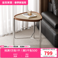 全友家居茶几组合现代简约客厅家具沙发边几小户型可移动高矮茶几