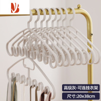 三维工匠波浪衣架内衣吊带收纳器学生宿舍多家用挂衣晾衣架晒架