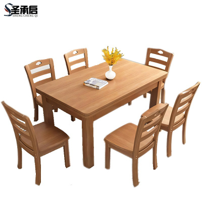 圣承启实木餐桌二椅1.3m张