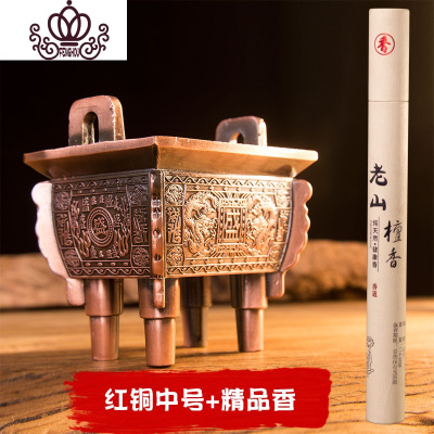 封后仿古青铜器盛鼎香炉四方鼎线香炉供佛家用香插龙鼎薰香炉财神摆件红铜色中号+精品檀香送金刚砂香薰灯炉/器具