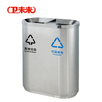 为未来 不锈钢垃圾桶 58*28*76cm 个