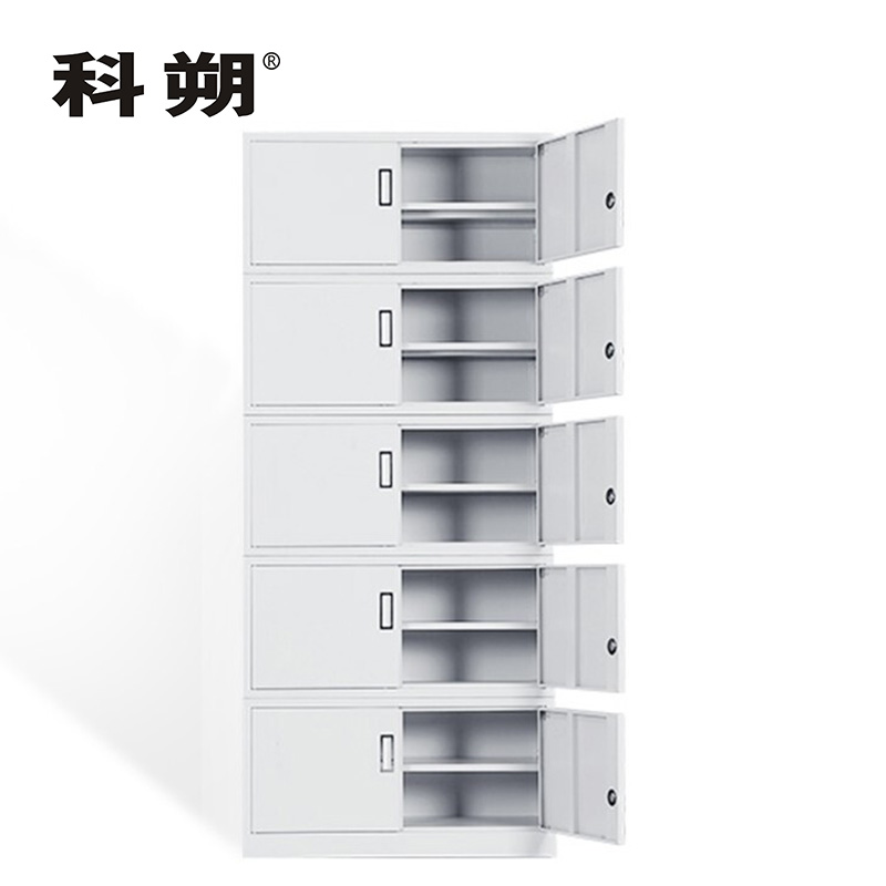 科朔 文件柜铁皮柜资料柜办公室柜子档案柜 五层凭证柜带隔板 KS-G042