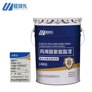 旺琰礼 丙烯酸聚氨酯漆 24kg/桶