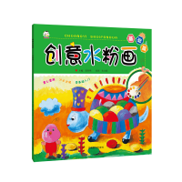 音像创意水粉画 基础篇裴春艳