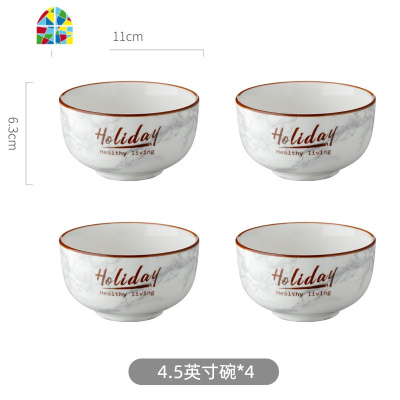 风陶瓷碗碟套装创意网红ins吃饭碗盘简约个性家用汤碗筷餐具 FENGHOU 两人食-灰(11件套)