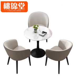 桃锦堂接待桌椅