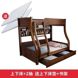 森美人上下铺木床双层床两层上下床高低实木成年子母床双人床二层胡桃色