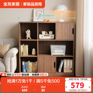 全友家居奶油风组合书柜客厅书房收纳储物柜子落地展示柜餐边柜