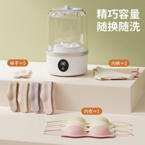 无线便携洗衣机内衣裤专用护理机充电便携式袜子洗衣杯内衣洗旅行3759A
