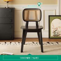 全友家居餐椅法式复古风实木框架客厅阳台休闲聚餐椅子藤编座椅