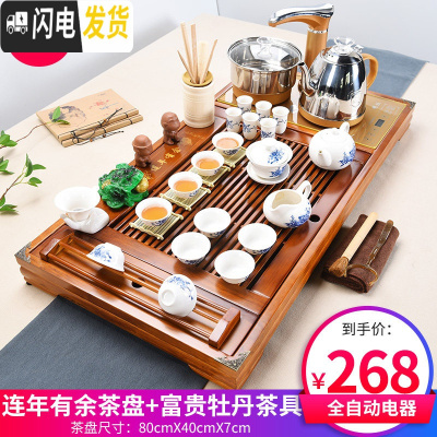 三维工匠功夫茶具套装家用整套紫砂陶瓷喝茶台茶海实木茶盘茶道全自动 03年年有余富贵牡丹全自动 32件