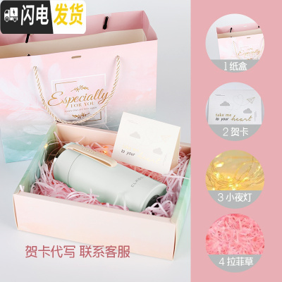 三维工匠保温杯女士便携简约清新森系学生可爱创意个性潮流ins水杯 闪耀保温杯-豆沙绿+暖心礼盒