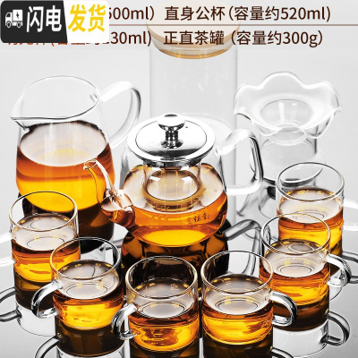 三维工匠玻璃茶具套装功夫茶杯透明简约现代日式可高温喝红茶小泡茶壶家用 5广寒壶+直身公杯+清羽茶漏+正直罐+6杯