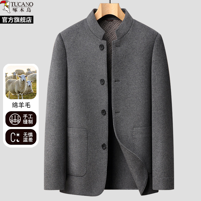 啄木鸟毛呢外套男2025冬季新款中山装羊毛大衣中老年爸爸呢子夹克