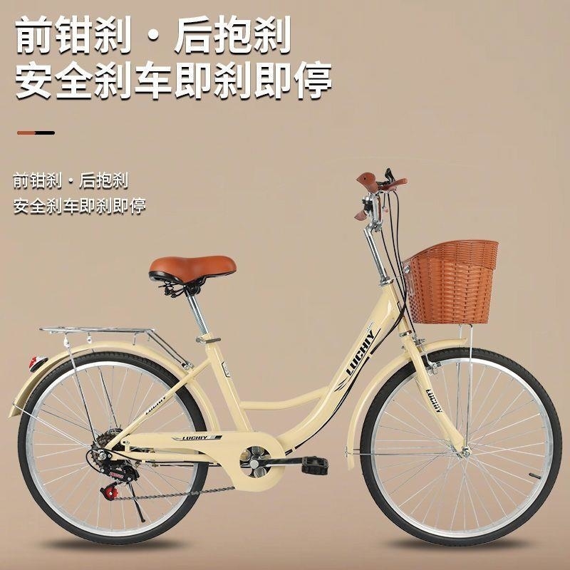 超轻便通勤车上下班代步大中学生单速变速24寸26寸单车