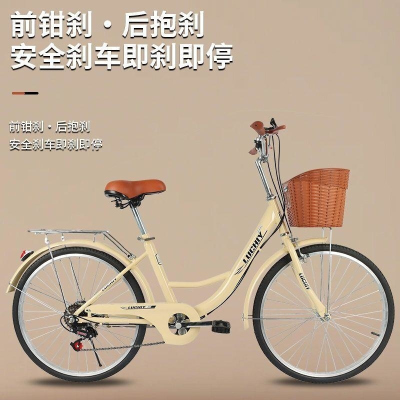 超轻便通勤车上下班代步大中学生单速变速24寸26寸单车