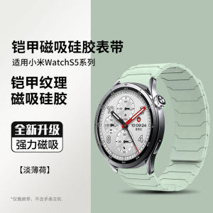 适用华为GT6手表带watchgt5椭圆树脂腕表带GT4运动GT3智能2pro女生夏天可爱表链watchgt专用时尚透气