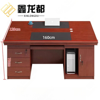 鑫龙都 办公桌 双人位 张