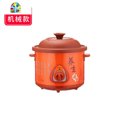 紫砂电炖锅陶瓷家用多功能全自动煲汤煮粥养生大容量插电炖盅砂锅 FENGHOU 预约3.5L(适合3-5人)收藏送
