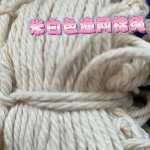 维诺亚麻绳网格幼儿园环创渔网照片墙组合挂墙夹照片许愿牌明信片背景墙