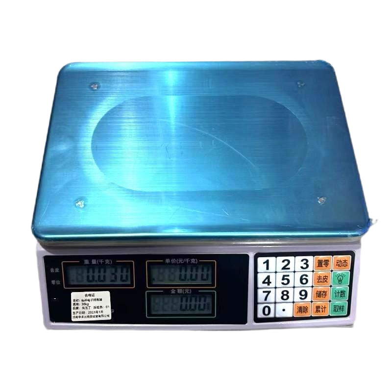 先互丁 台秤电子秤衡器 30kg 台