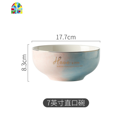 碗家用吃饭碗韩式餐具套装盘碗碟盘子汤碗创意陶瓷米饭碗筷 FENGHOU 小勺子×2