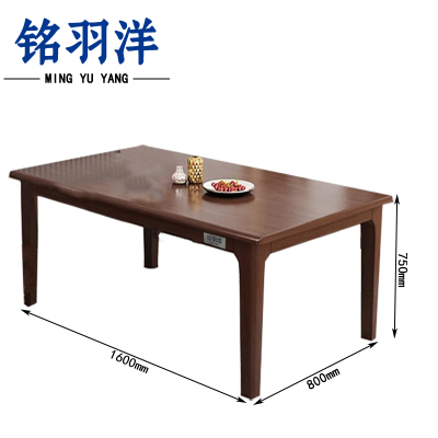 铭羽洋实木餐桌1600*800*750mm张