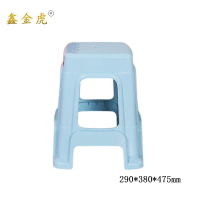 鑫金虎凳子塑料高脚凳蓝色 290*380*475mm