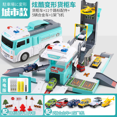 儿童玩具车模型合金仿真小汽车套装各类车小朋友的消防停车场男孩城市款变形货柜车配5合金车+1飞机+充电-