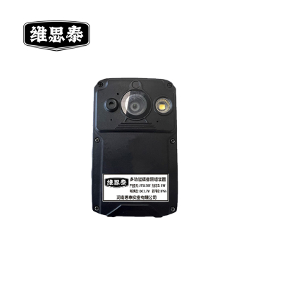 维思泰 多功能摄像照明装置 JT5138T 个