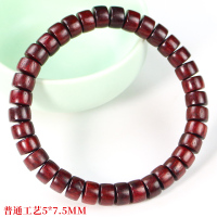 血檀木手串药片珠木质佛珠文玩单圈饰品男女情侣手链国风新中式送女朋友老婆情人节七夕生日礼物