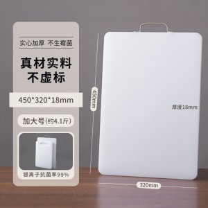 苏宁菜板家用加厚厨房塑料切菜板水果小砧板PE案板刀板粘占板2112