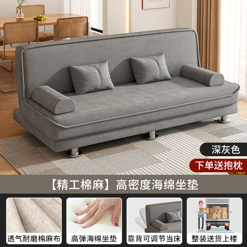沙发床两用沙发可折叠客厅小户型出租房双人布艺沙发卧室