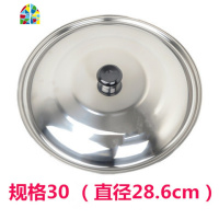 不锈钢大锅盖特厚水缸盖32c家用平底锅炒菜锅蒸锅桶盖鼓盖 FENGHOU 加厚36#全钢鼓盖