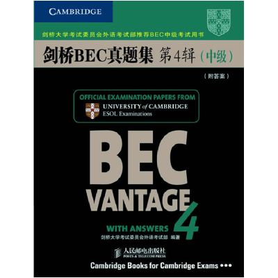 正版新书]剑桥BEC真题集 D4辑(中级)(英)剑桥大学考试委员会外语