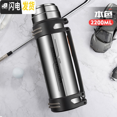 三维工匠保温水壶超大容量保暖热水瓶男2/3户外便携旅行水杯3000 本色2200保温杯