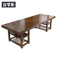 宜掌柜 写字 桌