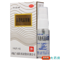 [2盒]西施兰夏露 乌洛托品溶液20ml/盒*2盒用于手足多汗及腋臭狐臭