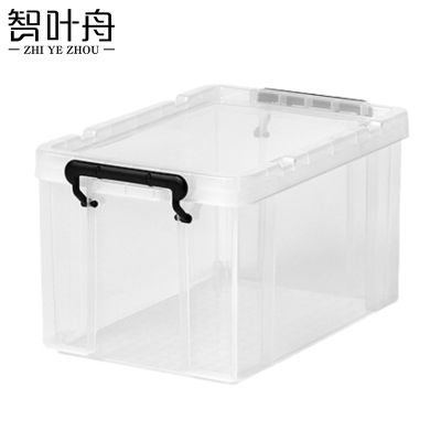 智叶舟塑料收纳盒中号44*30*24.3cm个
