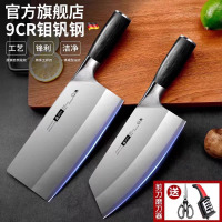 德国9cr18mov菜刀官方旗舰店正品厨师专用刀具菜刀家用商用8138P