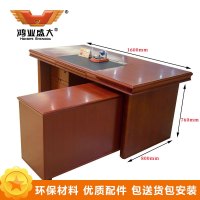 鸿业盛大 HY1645-1 办公家具 班台桌 领导桌 办公桌