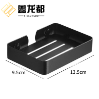 鑫龙都浴室置物架13.5cm个