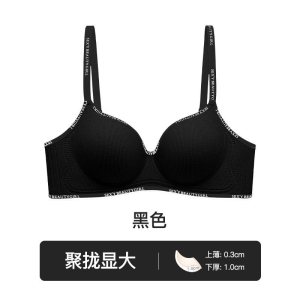 圆圆胸厚杯内衣女小胸强聚拢显大收副乳防下垂无痕字母美背文胸罩