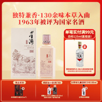 董酒窖藏C6兼香型50度500ml*1 单瓶装白酒纯粮固态酿造贵州高度名酒