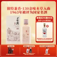 董酒窖藏C6兼香型50度500ml*1 单瓶装白酒纯粮固态酿造贵州高度名酒