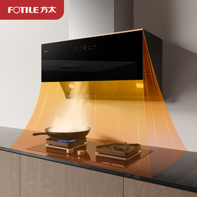 方太CXW-258-JCD15T智能变频24立方巡航风量排抽油烟机家用吸油机侧吸厨房吸力(不带罩)