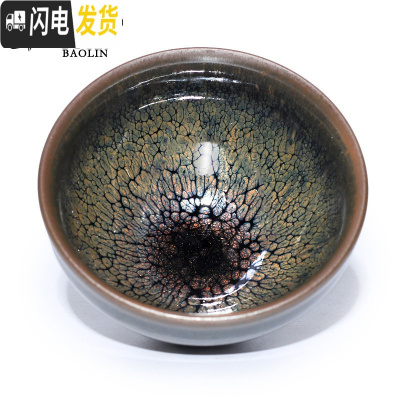 三维工匠建盏大号碗功夫茶杯陶瓷单个茶盏杯品茗杯茶具主人单杯斗笠纯手工 单建盏杯-束口鹧鸪斑-褐色(礼盒装)